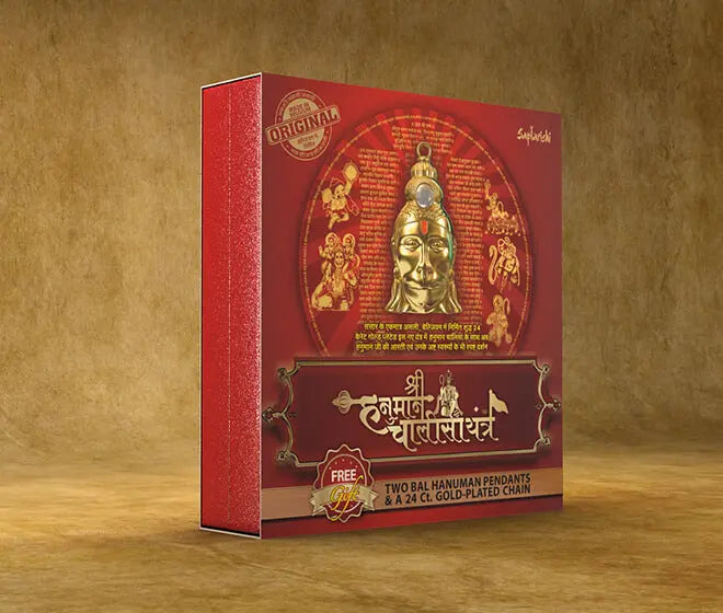 Hanuman Chalisa Yantra - Rudracharms