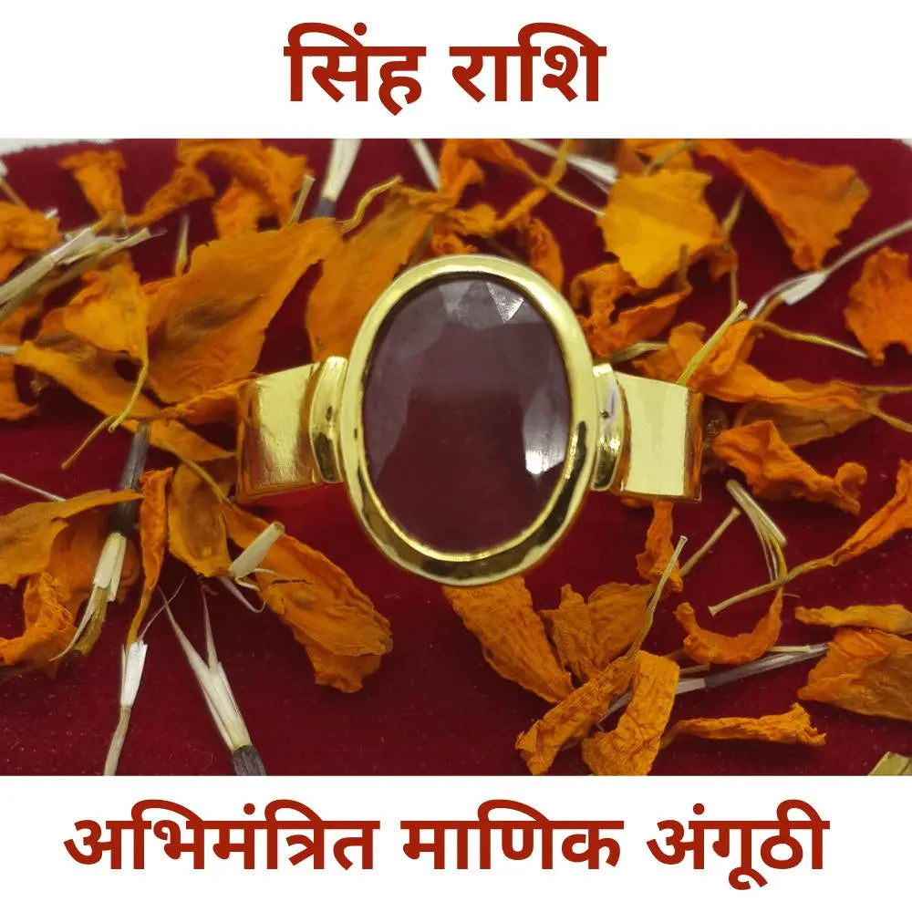 Manik Ring - Singh Rashi Rudra Charms