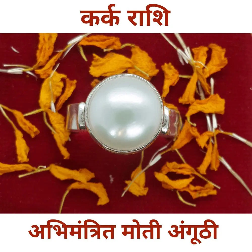 Moti Ring - Kark Rashi Rudracharms