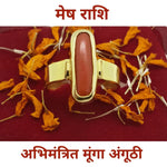 Munga Ring - Mesh Rashi Rudra Charms