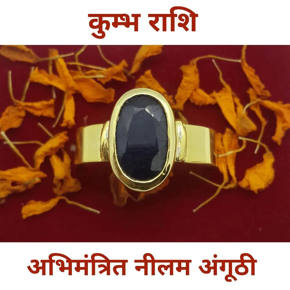 Neelam Ring - Kumbh Rashi Rudra Charms