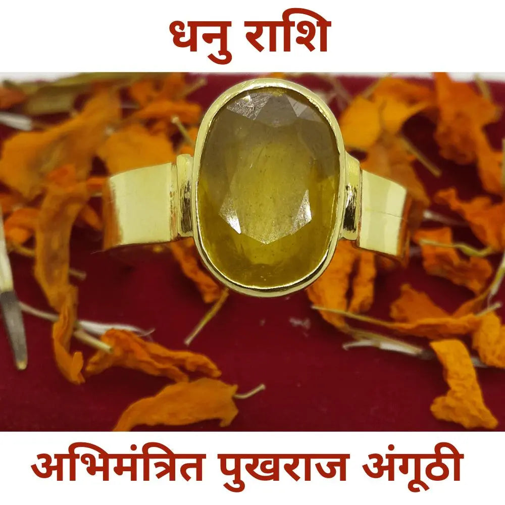 Pukhraj Ring - Dhanu Rashi - Rudracharms